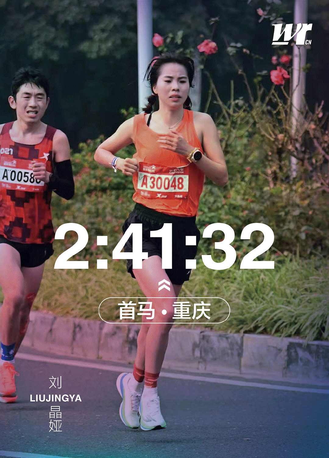 熊猫体育登录入口-首马241次马234，刘晶娅用了两个月：跑赢了，也跑吐了
