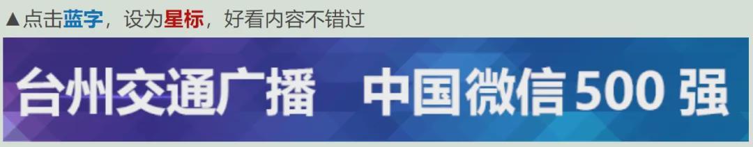熊猫体育官方入口-浙江瑞安某中学5名学生怀孕？当地警方：相关人员散布谣言已被拘留